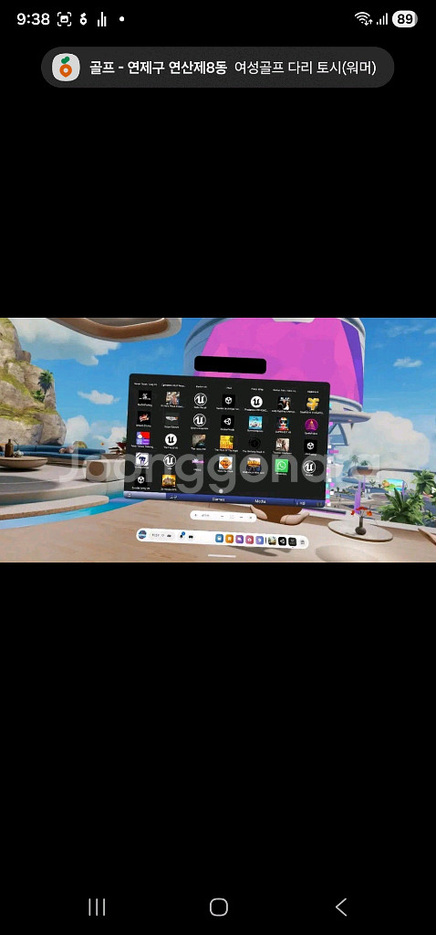 메타 퀘스트3 512GB VR 헤드셋 게임 가득--4