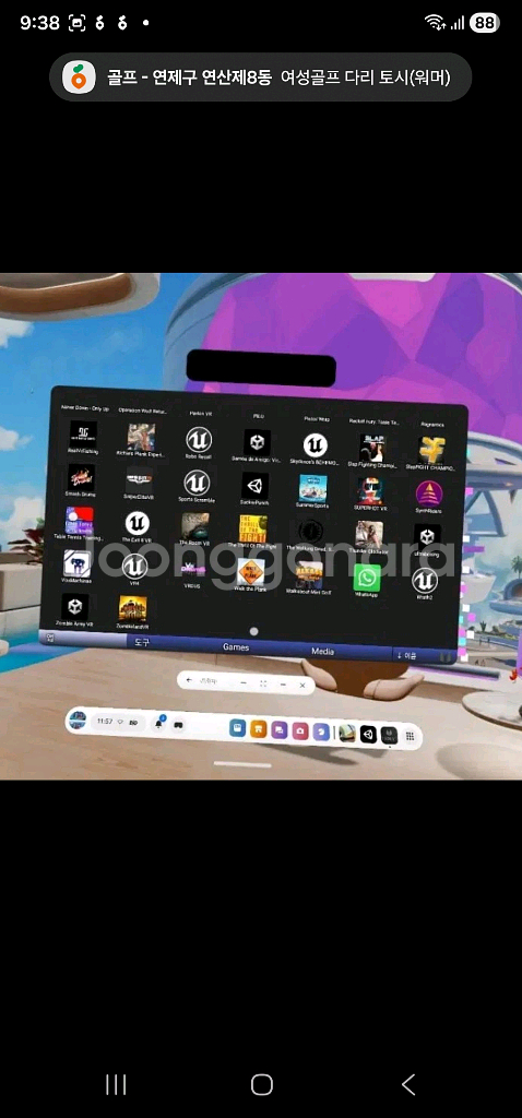 메타 퀘스트3 512GB VR 헤드셋 게임 가득--5