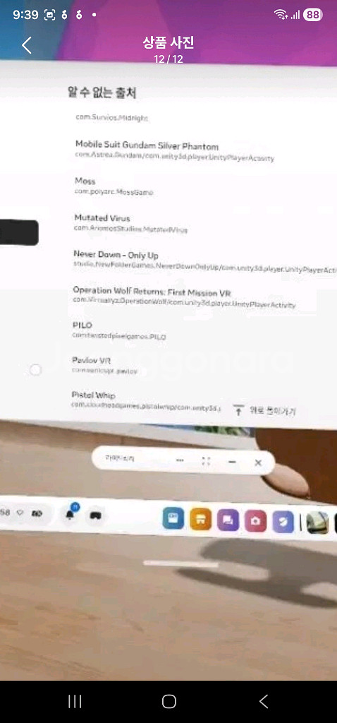 메타 퀘스트3 512GB VR 헤드셋 게임 가득--8