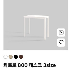 두닷 콰트로 데스크 800x600