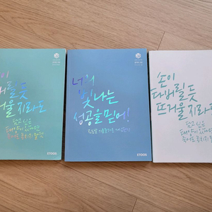 새책>2026윤리와사상 이지영 출제자의눈 진도개 개념워크북