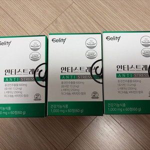 셀리티 엘 L 테아닌 홍경천 안티스트레스