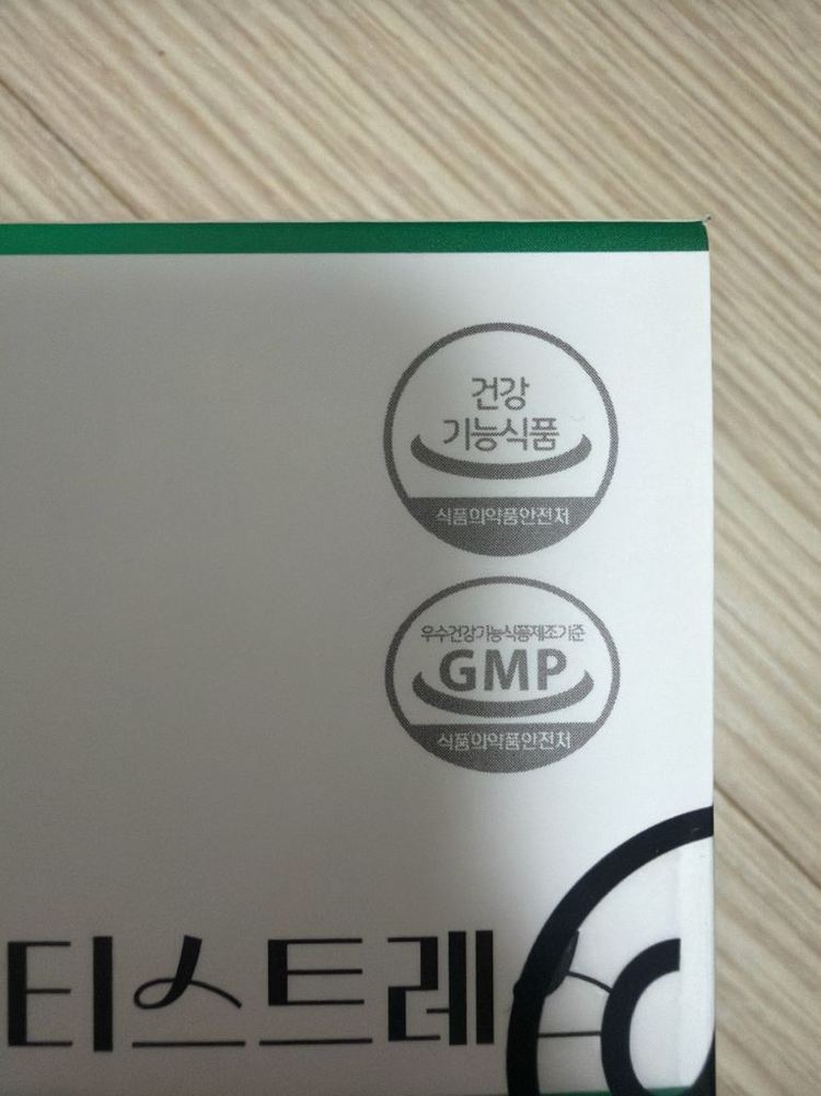 셀리티 엘 L 테아닌 홍경천 안티스트레스--1