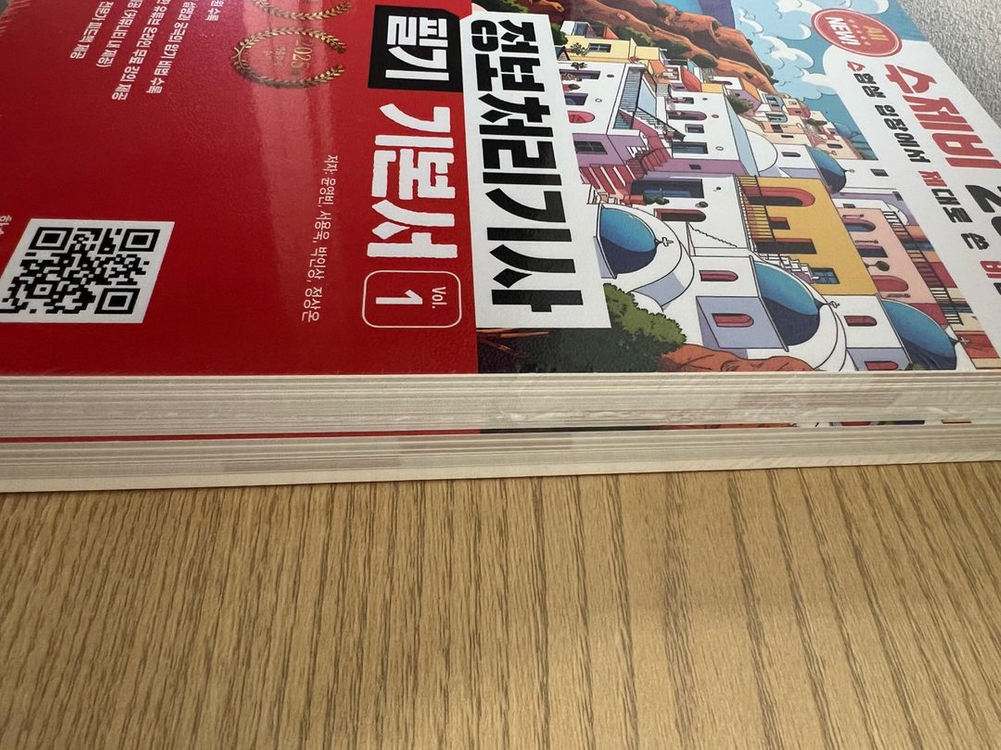 정보처리기사 필기 2026 수제비 새책 팝니다 이미지