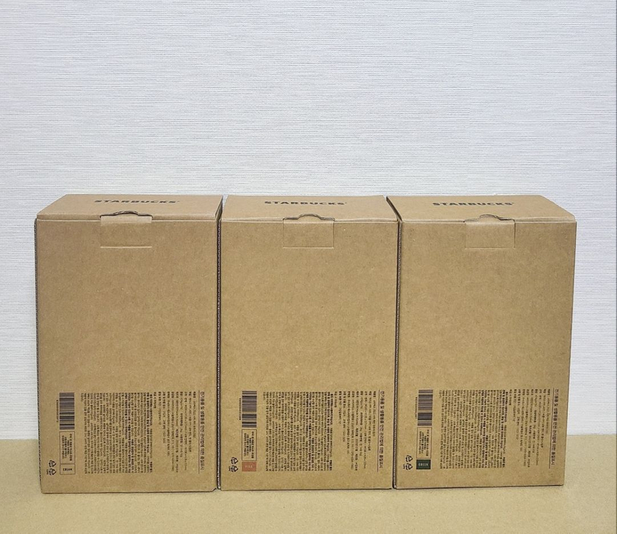 스타벅스 서머 캐빈 파우치 크림 그린 핑크 세트 박스포--1