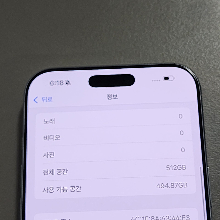 *128만원* 아이폰 16프로맥스 512GB 액정무기스 상태좋은폰 판매합니다--4