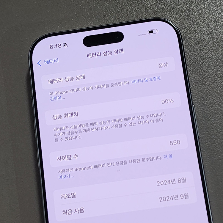 *128만원* 아이폰 16프로맥스 512GB 액정무기스 상태좋은폰 판매합니다--2