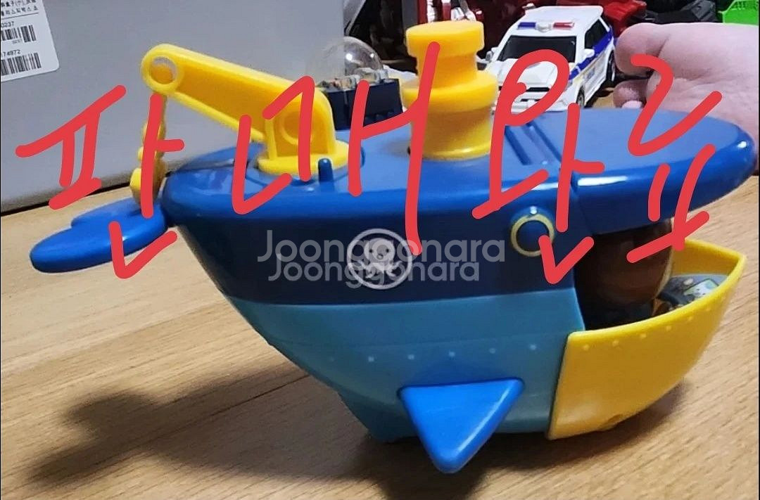 옥토넛 탐험선 들--8