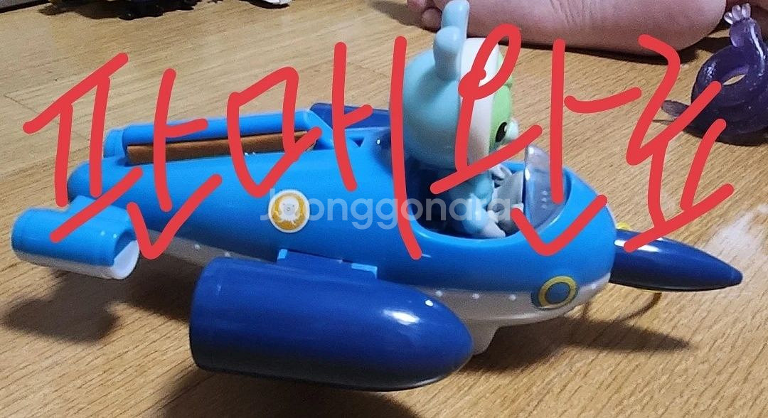 옥토넛 탐험선 들--9