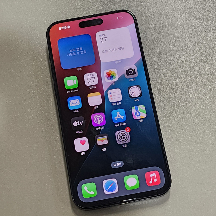 *92만* 물리듀얼심_ 아이폰 15프로맥스 256GB 블루 판매합니다--1