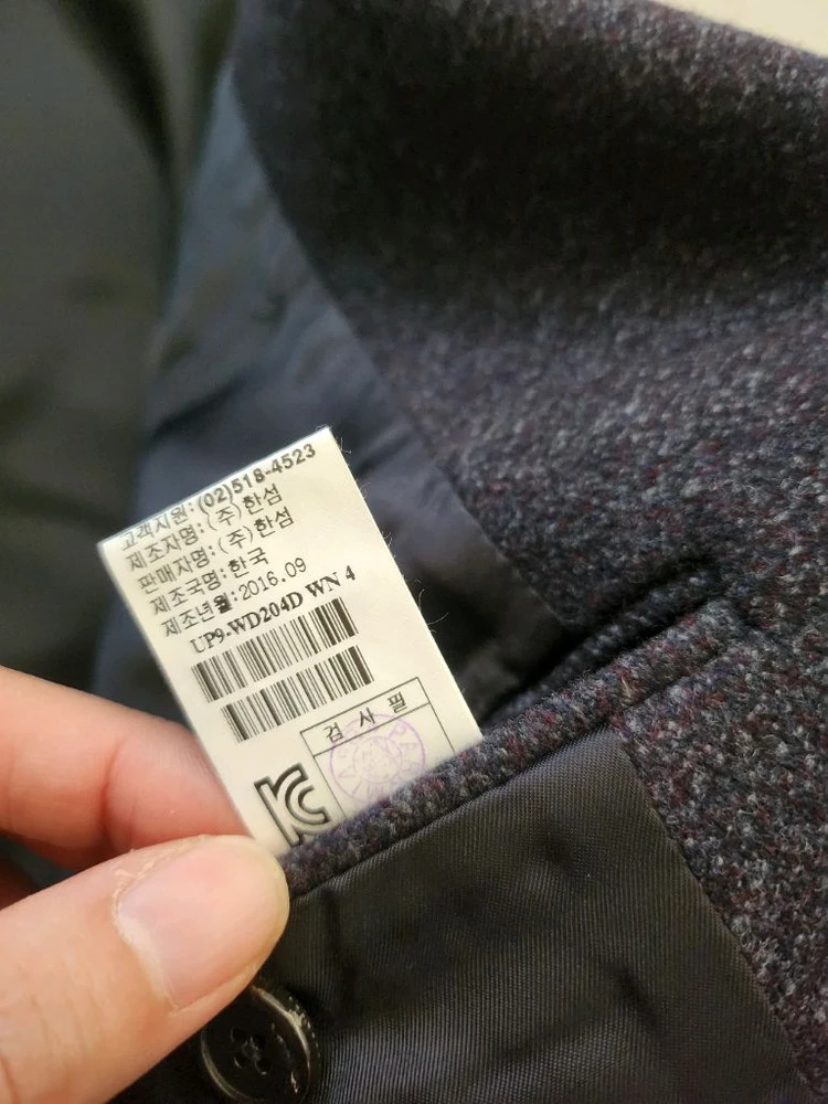 한섬의류 타임옴므정장 한겨울용 두툼한 모정장 이미지