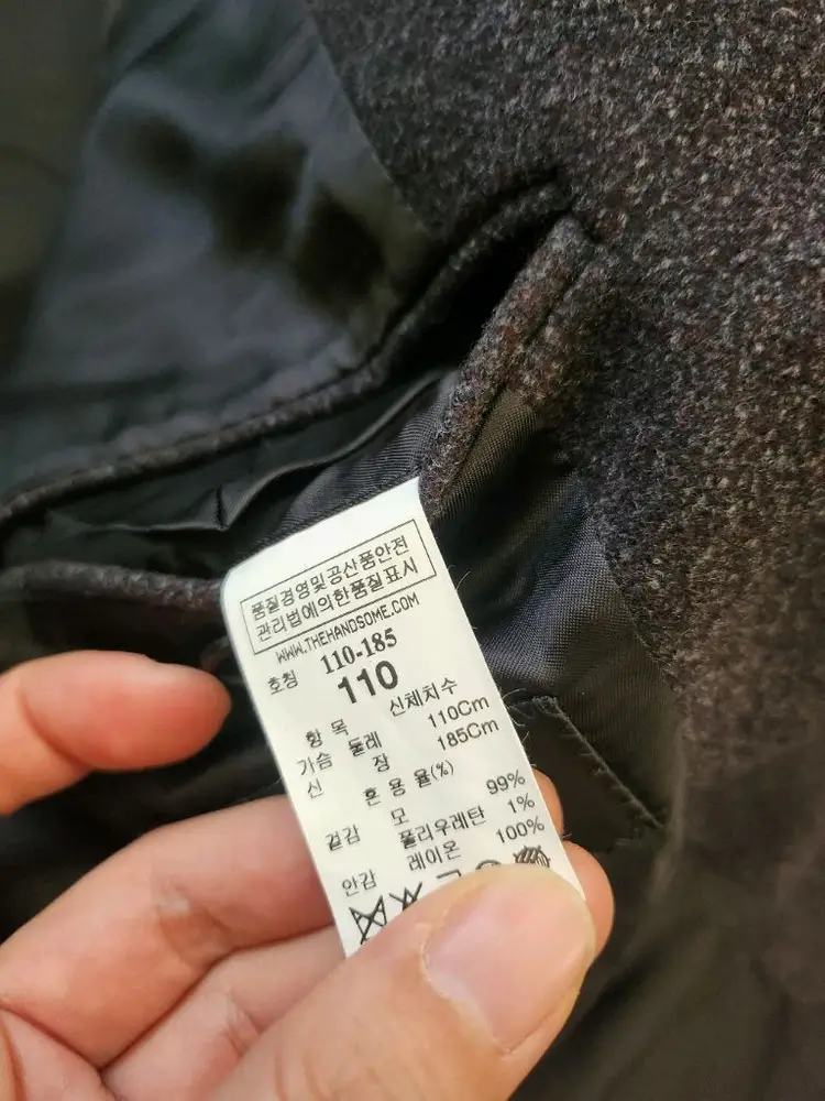 한섬의류 타임옴므정장 한겨울용 두툼한 모정장 이미지