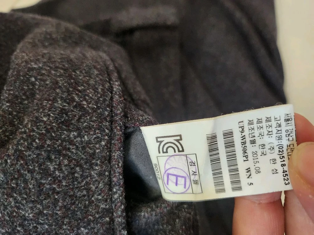 한섬의류 타임옴므정장 한겨울용 두툼한 모정장 이미지