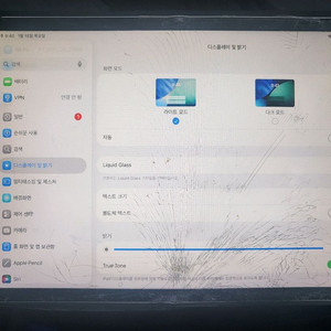 아이패드 프로11인치 1세대 64GB 판매합니다
