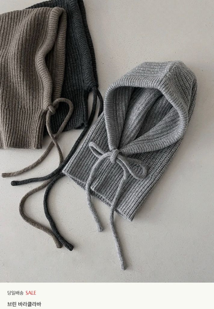 11AM/ 브린 바라클라바(스카이블루, 새상품)--4