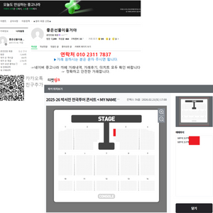 [일산] 박서진 전국투어 콘서트 -일산 VIP석 무대센터 돌출석 통로석 베스트석 양도