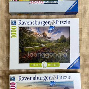 직소퍼즐-1000피스(독일,라벤스부르거) 이미지