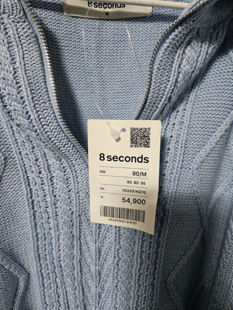 8세컨즈 케이블 니트 집업 스웨터--6