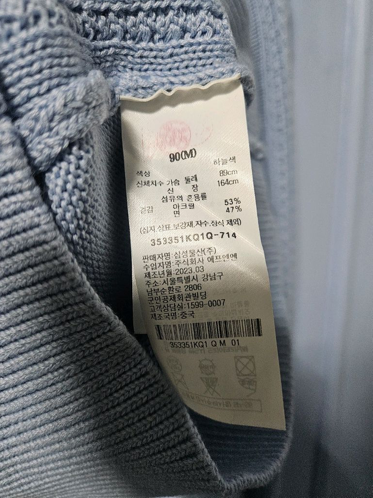 8세컨즈 케이블 니트 집업 스웨터--7