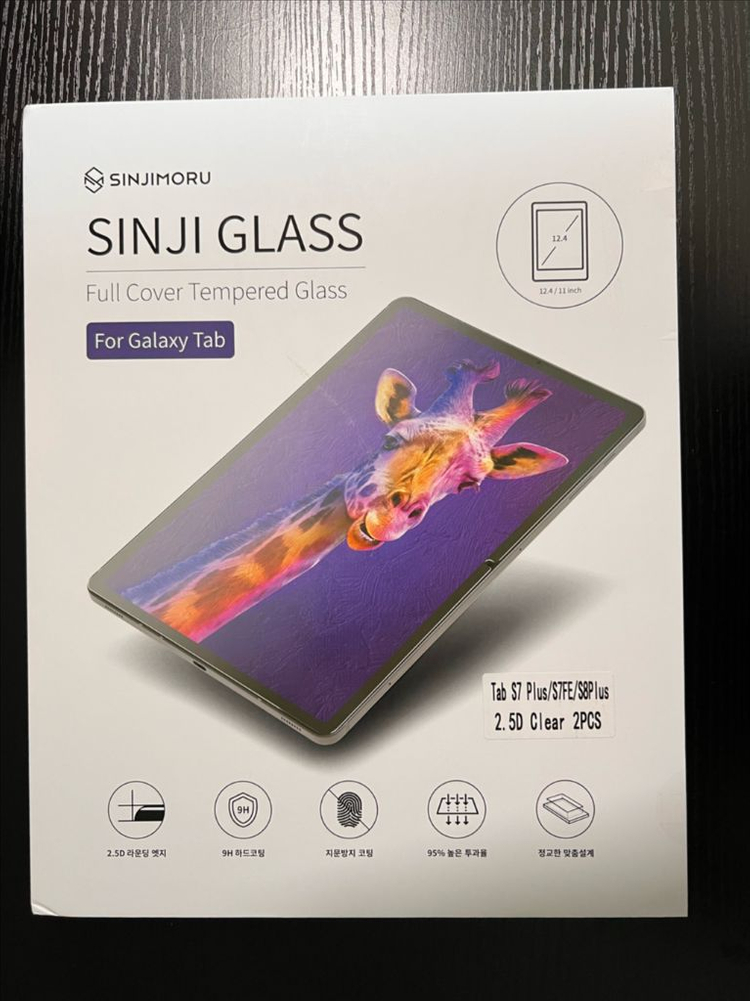 갤럭시탭S7 플러스 256G LTE 풀박스 팝니다--6