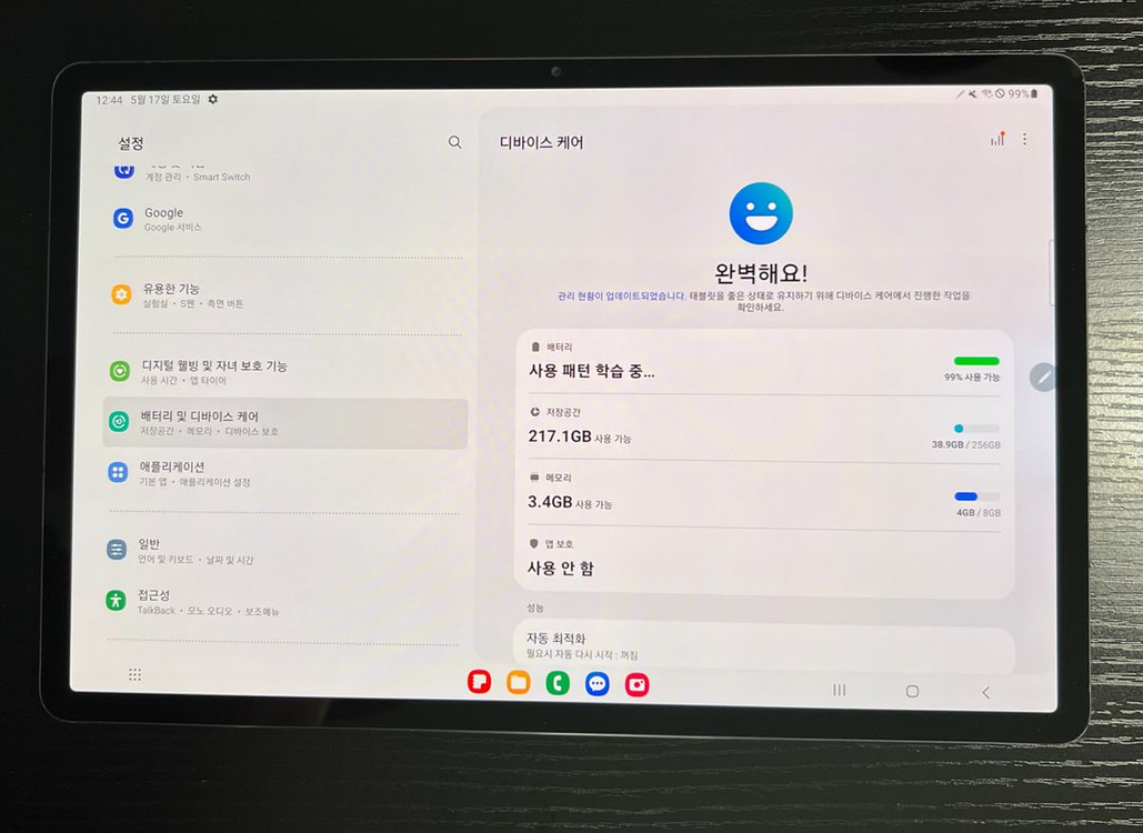 갤럭시탭S7 플러스 256G LTE 풀박스 팔아요--1