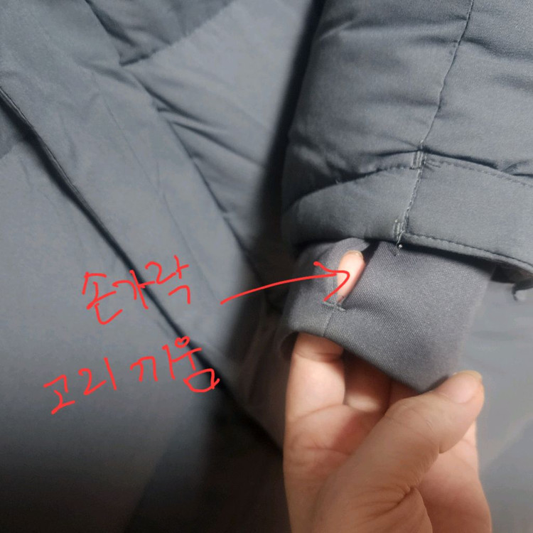 쪼리샵 내셔널지오그래픽 덕다운 롱패딩 100 이미지