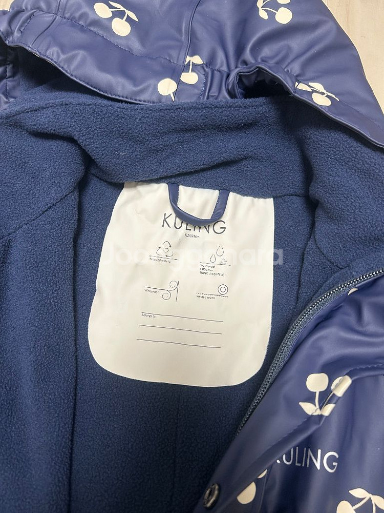 쿨링 수트 122/128--1