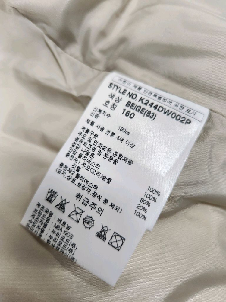 덕다운패딩 (거의새옷)--5