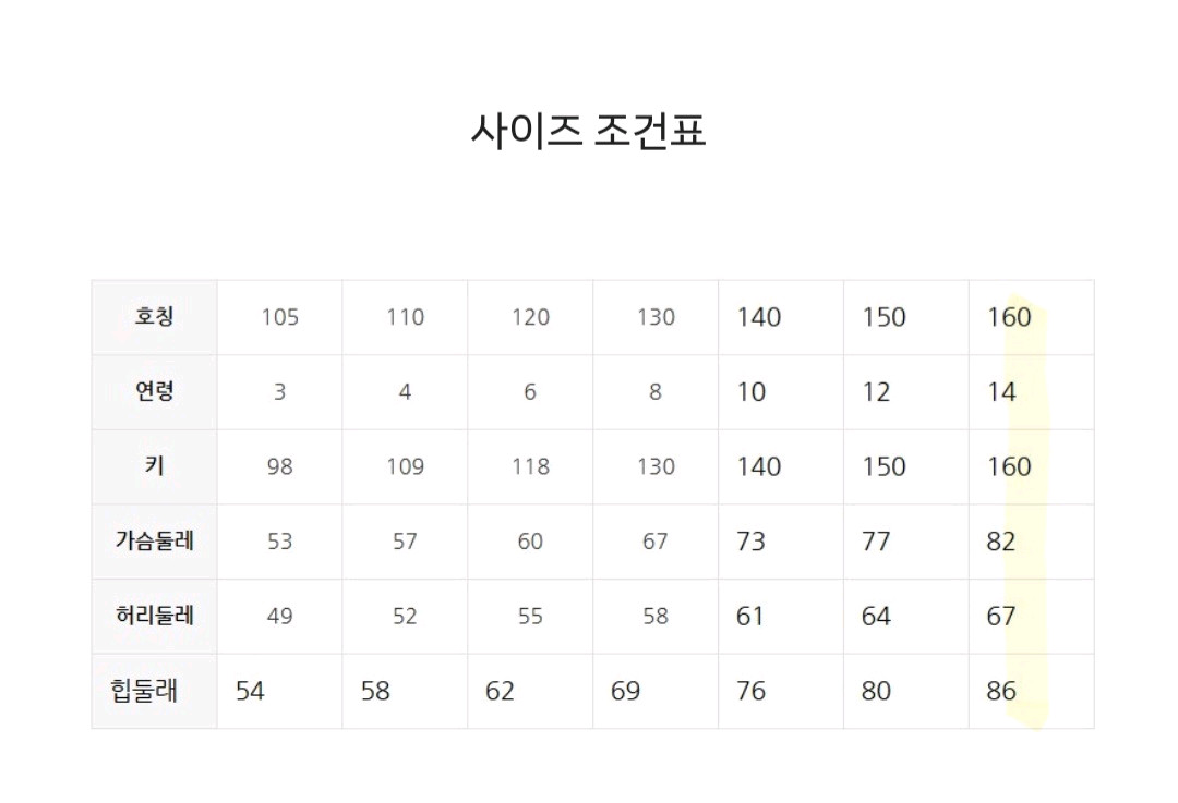 덕다운패딩 (거의새옷)--7