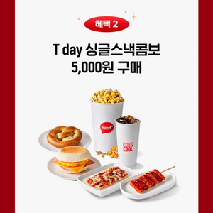 한게임 포커 럭키랜드 코인 팝니다 | 중고나라 - 안심되는 중고거래