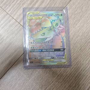 포켓몬카드 세레비&이상해꽃 GX HR 이미지