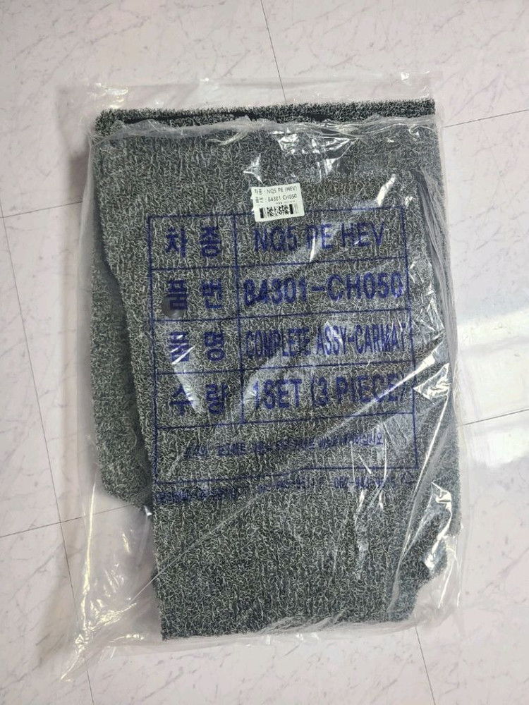 스포티지 NQ5 매트 1,2열 1세트--1