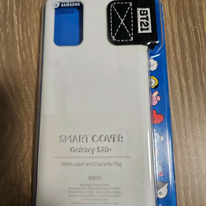 갤럭시 S20+ 스마트커버