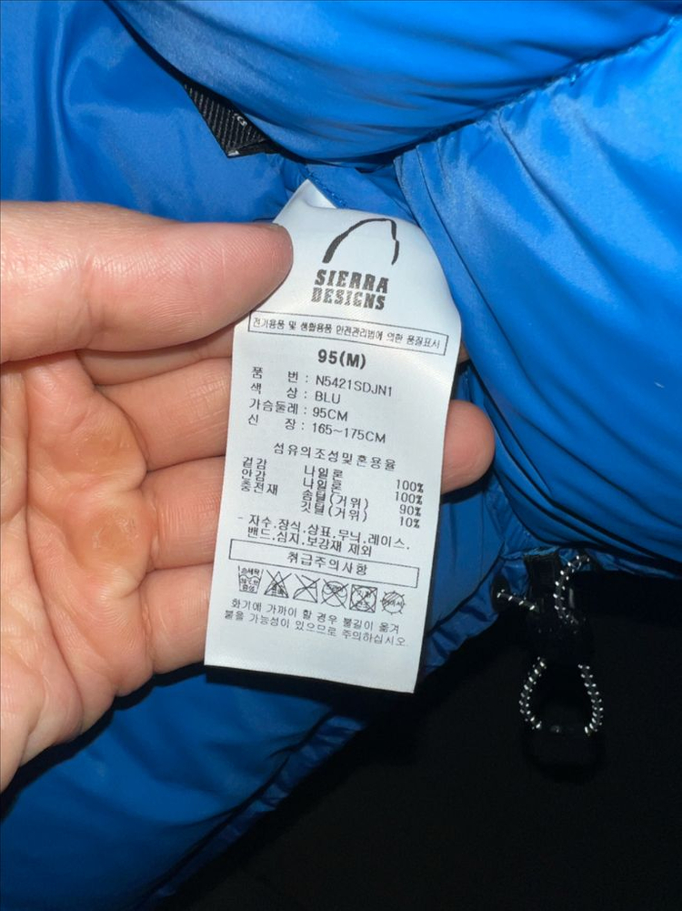 시에라디자인 스타게이저 코듀라 구스다운 자켓 블루--5