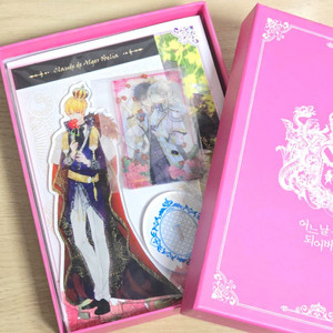 어느날 공주가 되어버렸다 1권 특별판 이미지