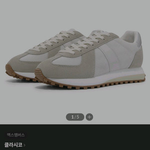 독일화 스니커즈 270 판매(무료배송)