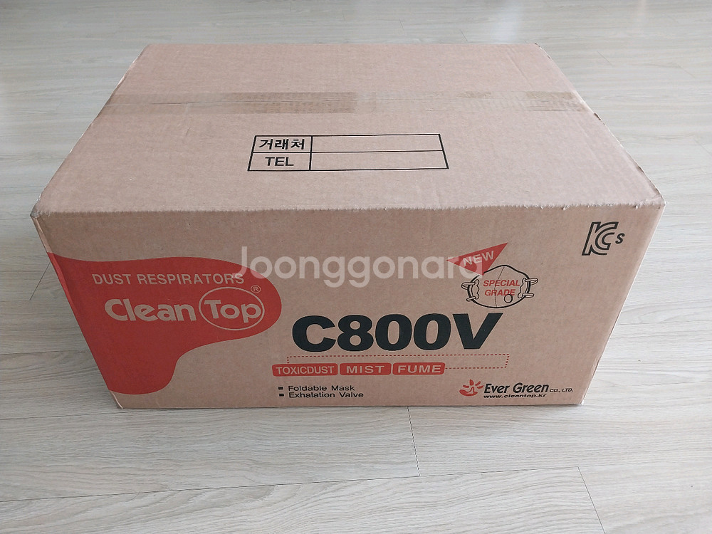 C800V L 손잡이형 12박스--1