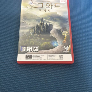 닌텐도 스위치2 호그와트 레거시