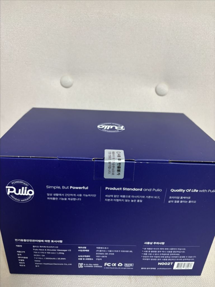 목 어깨 마사지기 V2--1