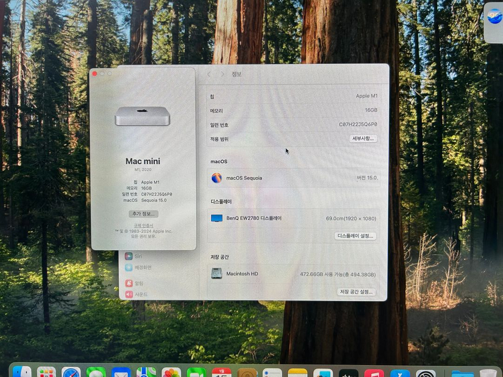 맥 미니(Mac mini) M1,2020,램 16g,ssd 512g 애플 매직 키보드 터치 애플 매직 마우스2--3