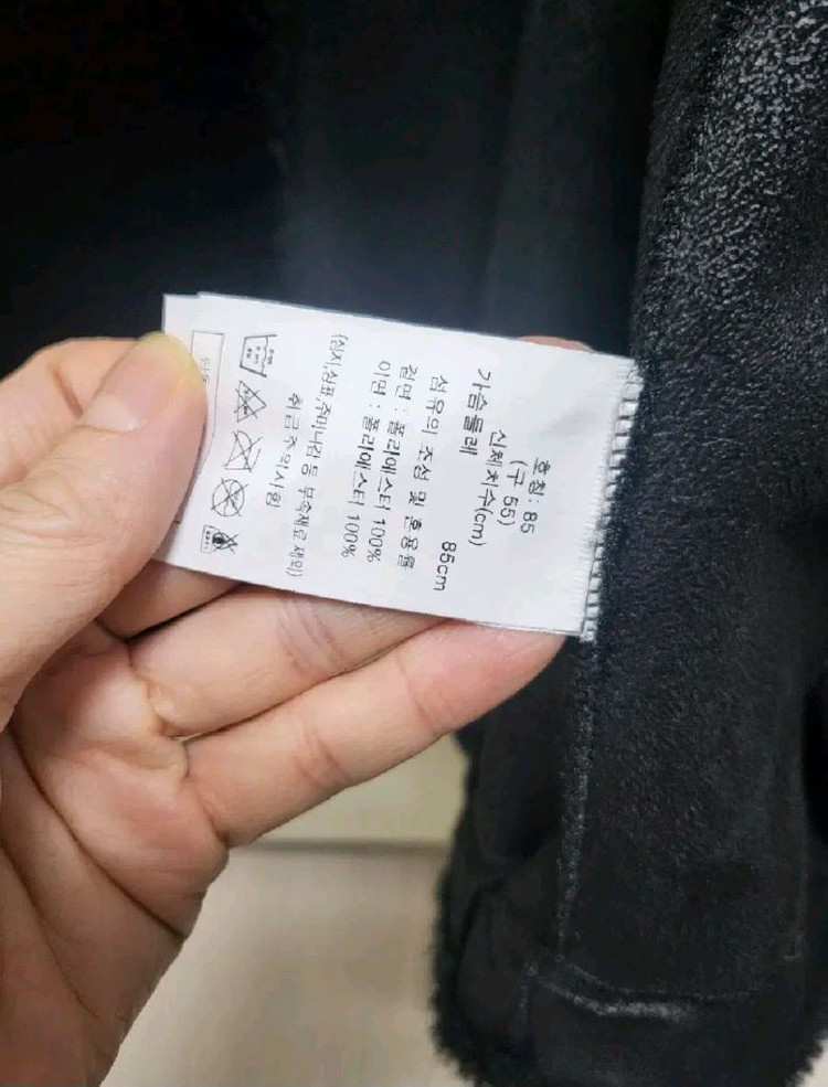 더엣지 FAUX 퍼베스트 에코퍼 블랙 이미지