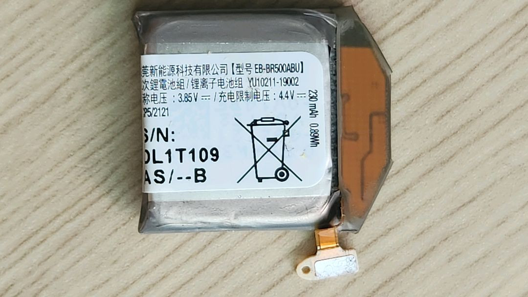 (부품용)sm-r500 갤럭시 워치 액티브용 삼성정품 배터리--1