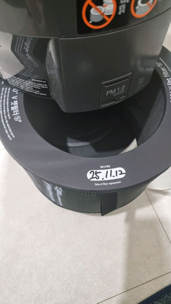 LG퓨리케어360 펫 모드 공기청정기 판매합니다--4