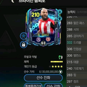 피모 서버1장 음뵈모 9카 팝니다 이미지