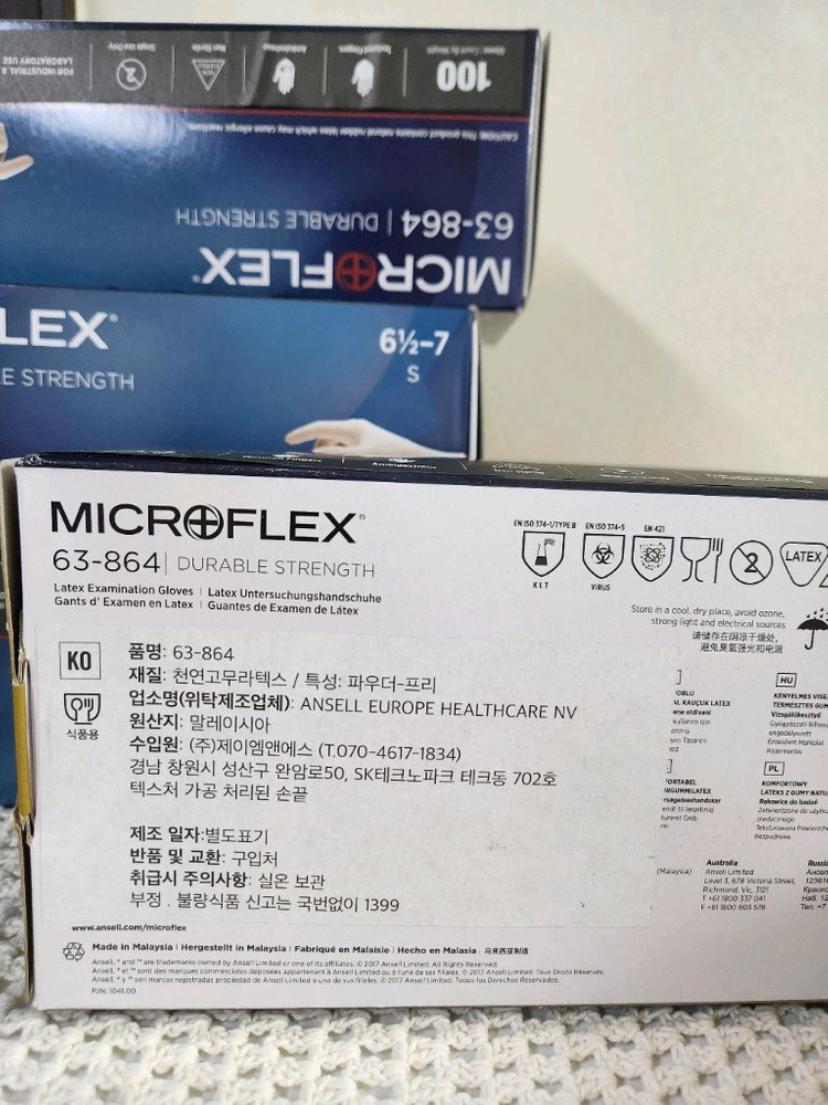 고급 라텍스 장갑 s사이즈 100개입 4통 이미지