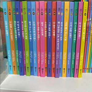 마음과 생각이 크는 책