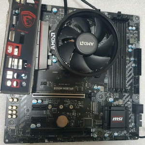 라이젠 3300X B350M 박격포