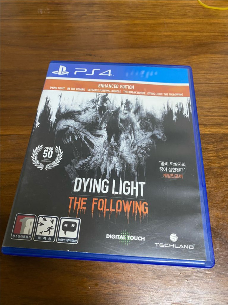 PS5 ps4 게임 타이틀 모음 이미지