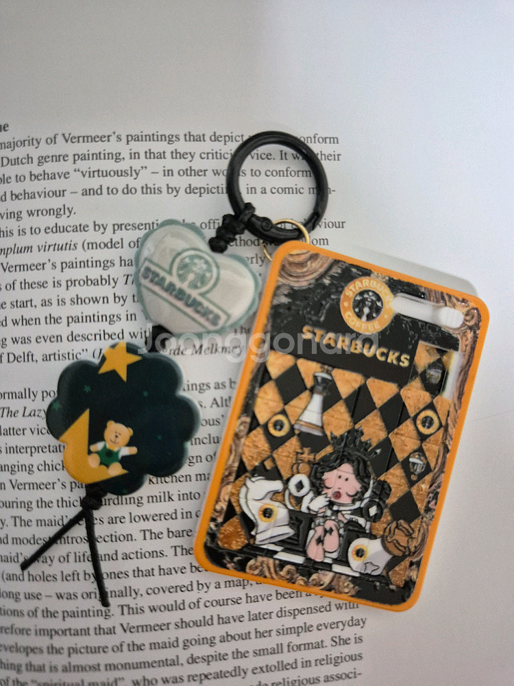 스타벅스 퍼즐 키링--1