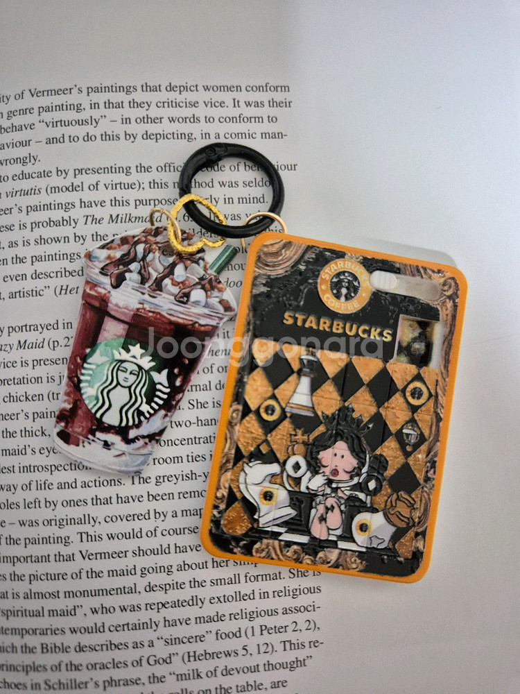 스타벅스 퍼즐 키링--3